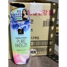 Elastine香水潤髮乳套組, 1個, 永恆珍愛洗髮精