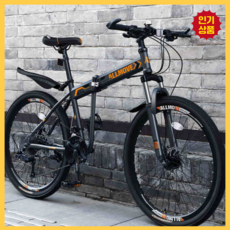 마르쉬 접이식 MTB 자전거 산악용 성인용 입문용 변속 휴대용 출퇴근 마실용 등하교, 1개, 170cm, 그레이 오렌지/21단/26인치/일반휠
