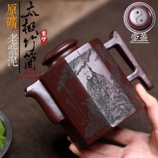 紫砂壺 原礦老紫泥 手工, 1個, 1L, 太極竹簡:400ml
