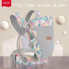 寶寶嬰兒背帶腰凳多功能輕便四季外出簡易前抱式兒童小孩抱娃神器, 樹葉 升級減壓X腰帶【均勻省力】