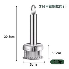 316不銹鋼鬆肉針，斷筋嫩肉針，牛排紮肉針，商用工具，鷄腿廚房鷄翅神器, 1個, 316不銹鋼鬆肉器圓針（送清潔刷）