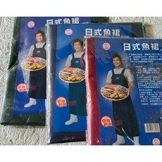 永潔 日式魚裙 H型肩背防水圍裙, 1個, 日式魚裙-紅, 紅