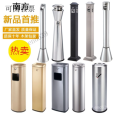 落地式不鏽鋼菸灰缸垃圾桶 防鏽易清潔, 黑