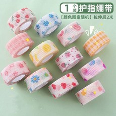可愛護指繃帶 送剪刀, 1捲, 1捲自粘式護指繃帶顔色隨機