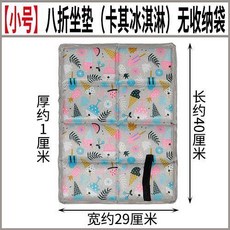 牛津布八折坐墊 戶外摺疊防潮隔涼耐磨, 小號 八折坐墊,灰色, 灰色
