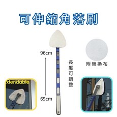 GS MALL 台灣製造 可伸縮角落刷 玻璃刷 角落清潔刷, 1個