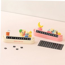 Brunch Brother 찰리 주차번호판_완구 미술용품 omn*913NI, 슬리핑, 본상품선택, 본상품선택
