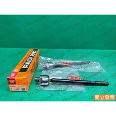 (汽車零件專家)喜美 CRV CR-V 2.0 2.4 2013- 年 SR-H500 惰桿 方向機惰桿 方向機球頭, 1個