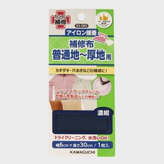 JSTrading 가와구찌 의류용 보수 테이프 원단용 수선테이프 13컬러 다림질 구멍 찢어진 옷 수선, 09 진네이비 93-085