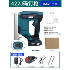 충전식 타카총 콘크리트 공구리 타카 가정용 목공 직선형 8_422J못총268VF5전지, 1개