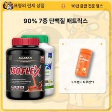 올맥스 웨이 하이프로틴 단백질 파우더 유청 분리형 슬림 근육 증가, 1개