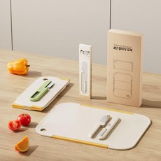 접이식 주방 도마 휴대용 캠핑용 야외 과일 야채 절단 세트, 휴대용 과도 (베이지) + 접이식 도마, 기본 색상