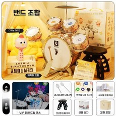 아기 어린이 악기 촬영 소품 드럼 세트 장난감, 만화 핑크 드럼+마이크, 1개