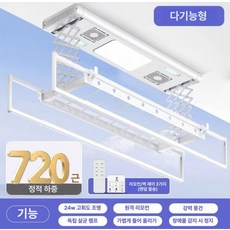 전동 다기능 전면조명 리모컨 건조 살균 음성제어 옷걸이, 기본 모델명/품번, 디럭스 다기능 화이트 설치 없음