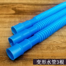 魚缸水族箱水管 伸縮變形軟管 潛水過濾泵連接管, 1個
