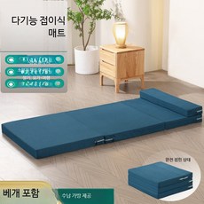 쭌스몰 1인용 접이식 토퍼 수면매트 3단 차량용 캠핑 차박 바닥매트리스 두께 10cm, 호수색 두께 10cm, 150x200cm 수납가방 포함