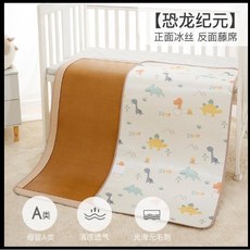 兒童涼蓆+冰絲枕 寬60*長140cm, 1個, 雙面涼席 藤+冰丝 恐龙纪元（ 单席）,寬55*長100cm（嬰兒牀推薦）