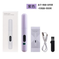 電動修眉刀 充電式雙面刀頭, 紫色, 不適用
