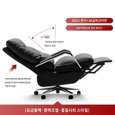 등받이 전동 리클라이너 1인용 가죽 휴식 각도조절 쿠션, 중력블랙