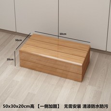 키높이발판 디딤판 원목 주방 키높이 싱크대 사무실, L. 50x30x20 방수 투명 바니시 측면 강화 버전