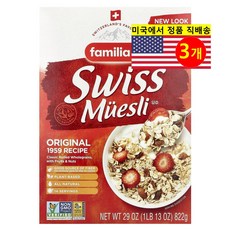 Familia 건강하고 맛있는 식사 간식용 통곡물 시리얼 스위스 뮤즐리 오리지널 레시피 822g 1개, 3개