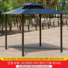 조립식 파고라 바베큐장 펜션 원두막 야외 사각, 단열재   3 x 3m 8cm 기둥