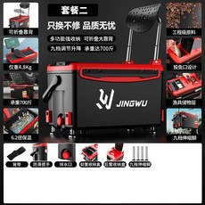 勁舞釣箱新款全套超輕便攜魚箱多功能可坐檯釣野釣入門級漁具裝備, 軍綠色--性價比超高,工具層+抽水模塊套餐]支架+抽水模塊