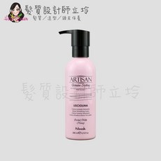 Nook ARTISAN 絲絨護髮乳 200ml, 1個