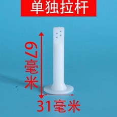 洗衣機排水閥 水堵 放水門 排水彈簧 橡膠墊塞, 1個, 拉桿 衹髮拉桿