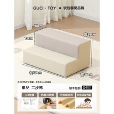 실내용 미끄럼틀 쿠션 놀이방 정글짐 슬라이드 실내 놀이터, Two단사다리(항균무취), Two단사다리(항균무취)