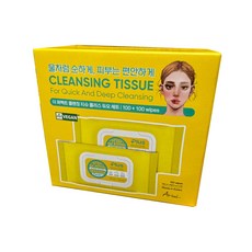 Ariul 淨膚保濕卸妝濕巾, 2包, 100片/包