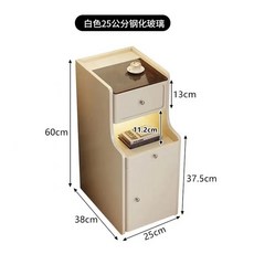 奶油風實木智能床頭櫃 現代簡約迷你小型收納床邊櫃 超窄夾縫臥室床頭櫃, 白色25cm【標準款】, 1個