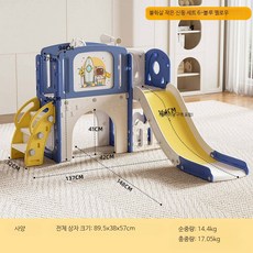 정글짐 실내놀이 대형 가정용 조립 슬라이드, 1개, (파랑 옐로우) 6개 조합