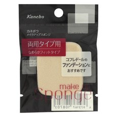 Kanebo 佳麗寶 柔軟貼合型 化妝海綿兩用型, 1個, 淺褐色