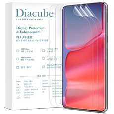 다이아큐브 모토로라 엣지 50 프로 4H 유리하드코팅 하이브리드 액정보호필름 가이드핀 간편부착, 3개