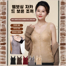 가을 겨울 중년 리리프 패턴 보온 조끼 보온 내의/속옷 통기성 편안함