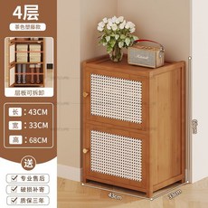 鞋架 夾縫鞋架 門口鞋架 進門鞋櫃 防塵鞋櫃 單門鞋櫃 門口收納櫃 玄關櫃 入戶鞋櫃 立式鞋櫃, 1個, 【仿藤編門】4層茶色