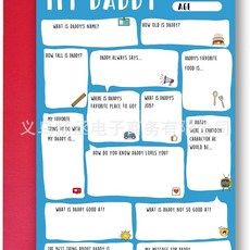 爸爸父親節生日賀卡 生日快樂卡片, 1個, 父親節賀卡