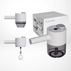 2세대 버들 스마트 초퍼 & 슬라이서 전동 미니 야채 만능 다지기 소형 블랜더 무선 믹서기 쵸퍼 차퍼 이유식 만들기 조리기 이유식마스터, 모던화이트