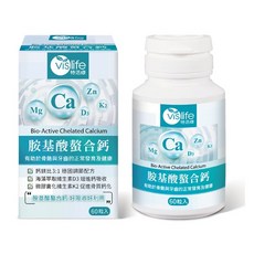 VisLife 胺基酸螯合鈣膠囊 有助於骨骼與牙齒的健康, 1個