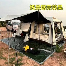 戶外露營帳篷防水地席 防潮隔塵野餐墊