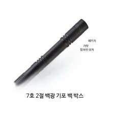 휴대용 고출력 LED 손전등 AA배터리 소형 미니 캠핑용 강력한 후레쉬, 1개, 7호 2절 백색광 롱 모델