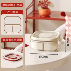 嗨購 手提多層乾果盒 喜慶家用 分隔密封 過年堅果水果盤, 奶白單層/3分隔, 1個