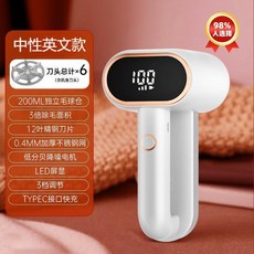 康佳雙頭毛球修剪器剃球機，輕鬆去除毛球，讓衣物煥然一新, 【中性英文款】送4個備用刀頭+大容量吸附