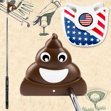 可開發票高爾夫創意粑粑推桿大便推桿高爾夫練習推桿噁搞禮物高容錯低重心 高爾夫推桿 高爾夫球桿 球桿 推桿, 粑粑杆+保護套, 1個