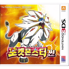 3DS 2DS 전용 닌텐도 중고칩 모음 판매 5+1 (스위치용아님), 포켓몬스터 썬  정품칩만