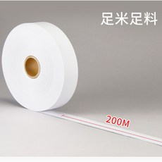 條碼達人尼龍 沖皮布 水洗標 布標 服飾標籤 30mm 40mm 50mm 兩百米, 1個, 45mmx200米 請備註條碼標籤機型號