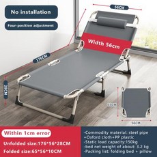 캠핑의자 1인용 침대 선셋 롱릴렉스체어 각도조절 폴딩 휴대용 리클라이너 접이식, 1) Grey 176X56x28cm