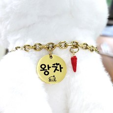 서은이네 반려동물인식표 주문제작 강아지 고양이 목걸이 이름표 애견이름표 각인--딸랑이 부착 귀여움 따블 목걸이, 1개, 실버