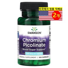 Sunwarrior 크롬 피콜리네이트 200mcg Chromium Picolinate 100정, 2개